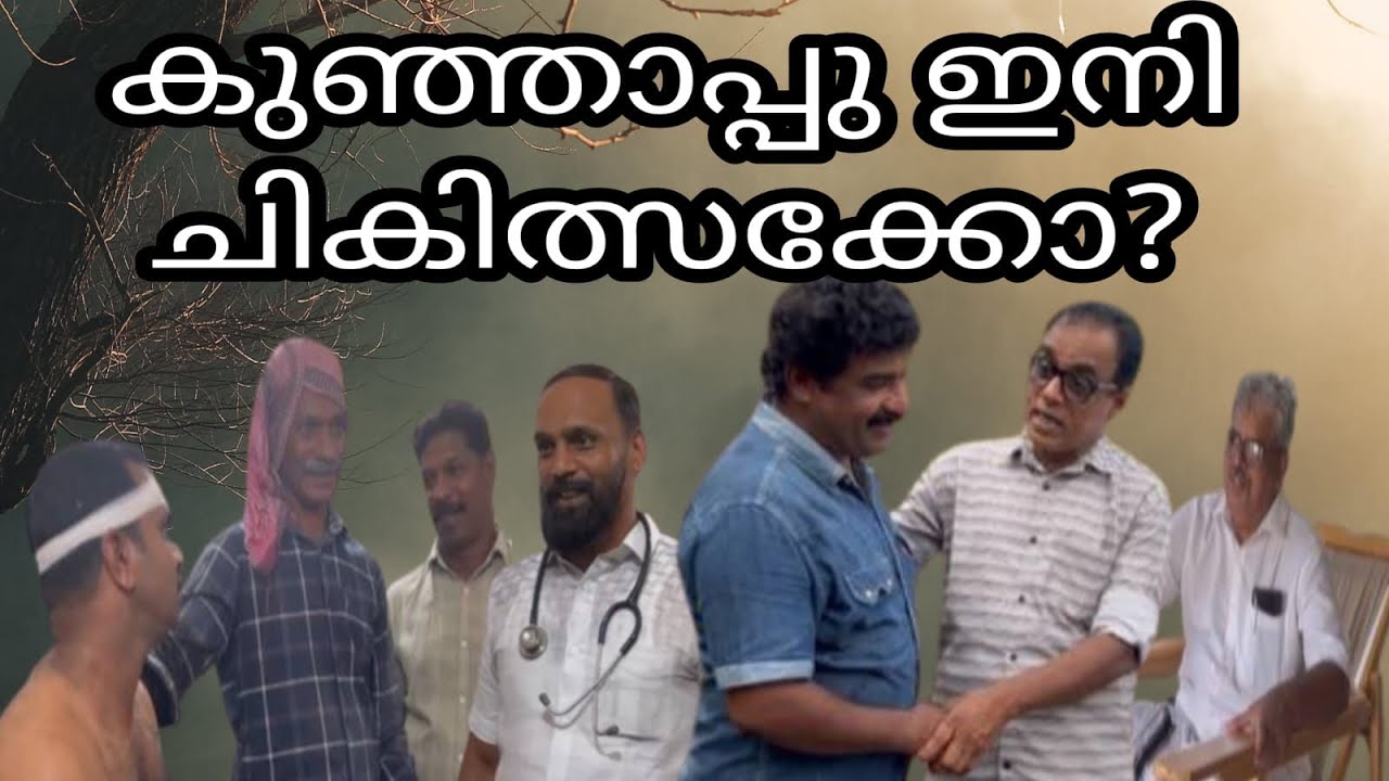 ഒറ്റപ്പെടുന്ന മാതാപിതാക്കൾ PART-7#emotional#short film