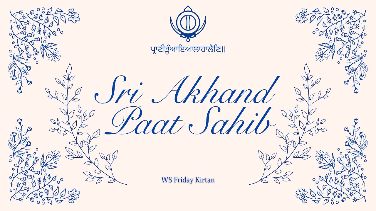 Asa Di Vaar Kirtan - 31st January 2026