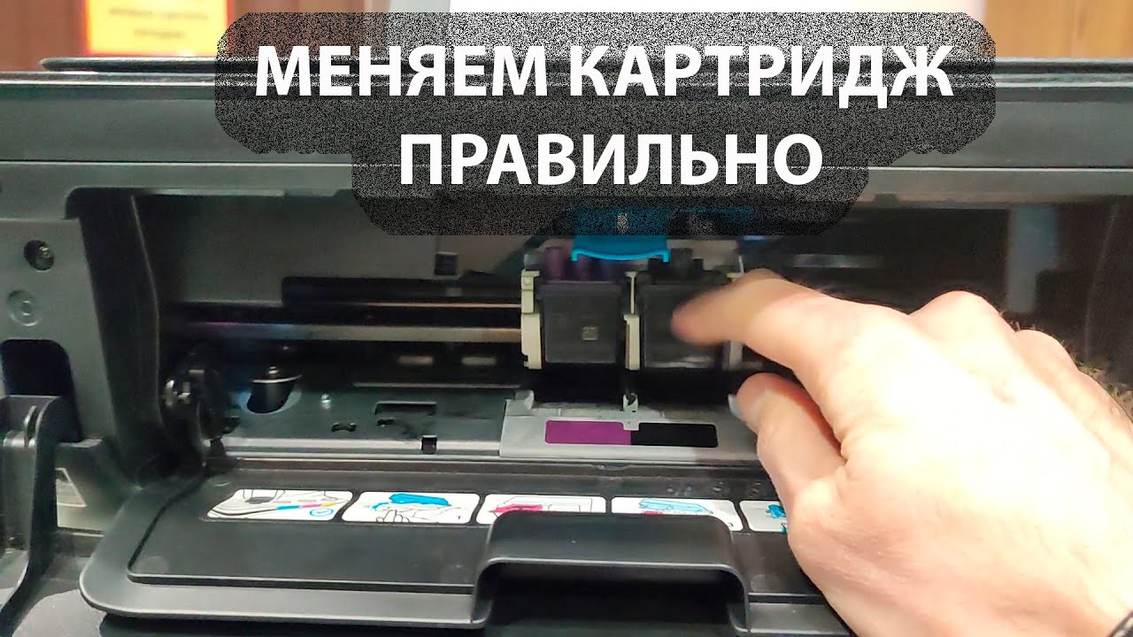 Как заменить картридж на принтере hp Ink Tank 200 300 400 Series принтер не печатет