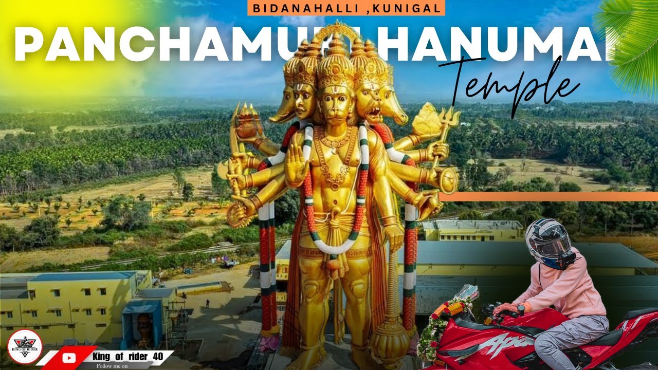 ಪಂಚಮುಖಿ ಆಂಜನೇಯಸ್ವಾಮಿ ದೇವಸ್ಥಾನ, ಕುಣಿಗಲ್,🛕,, World tallest panchamuku hanuman temple