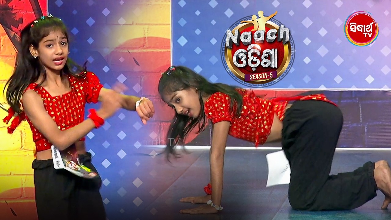 When Cuteness Meets Killer Dance Moves 💃💫 | Naach Odisha 2026 Audition | Sidharth TV