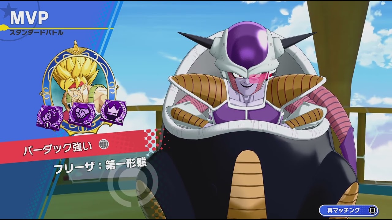 ドラゴンボール ゲキシン スクアドラ_20260301002021