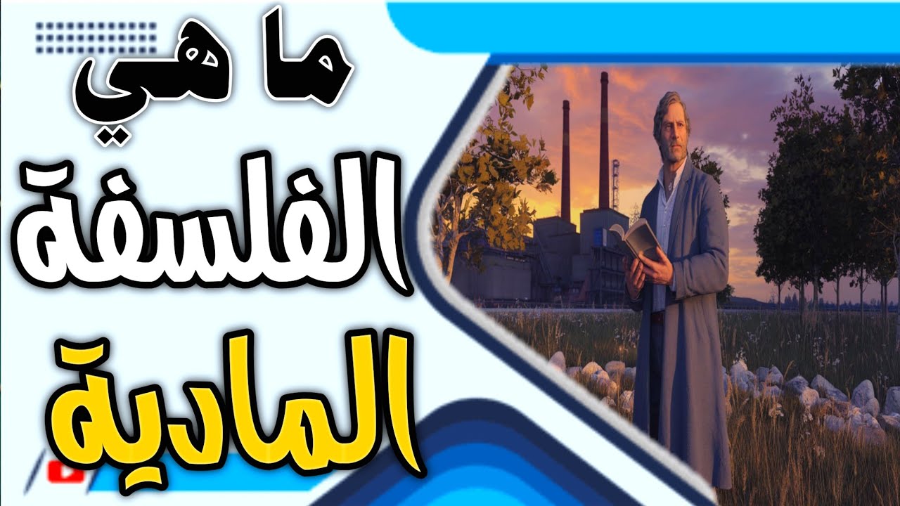 #ملخص عن 