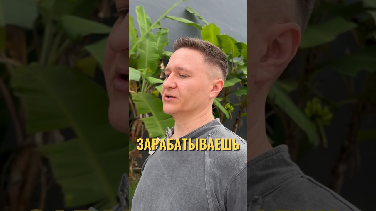 БОЛЬШИЕ ДЕНЬГИ ЗАРАБАТЫВАТЬ ЛЕГЧЕ?! #торметод #психология #саморазвитие