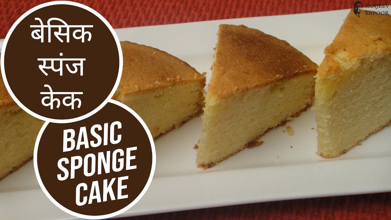 Basic Sponge Cake