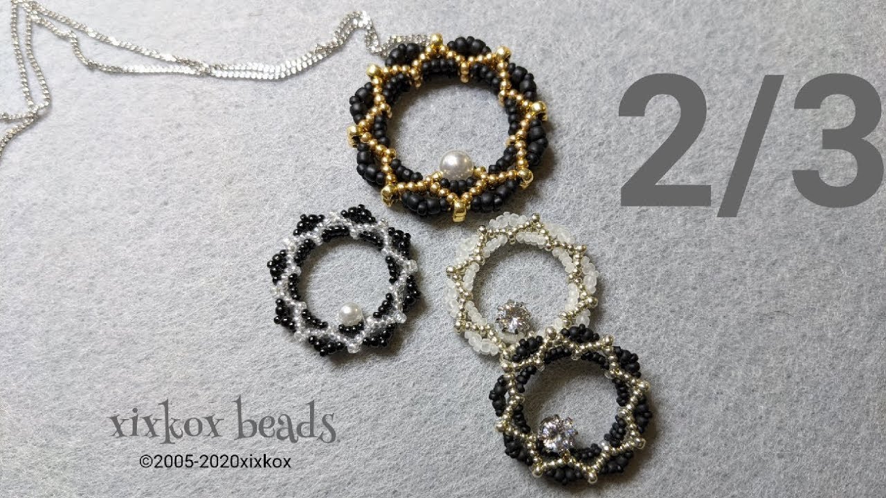 【DIY】xixkox beads 2/3 ビーズステッチのペンダントトップ