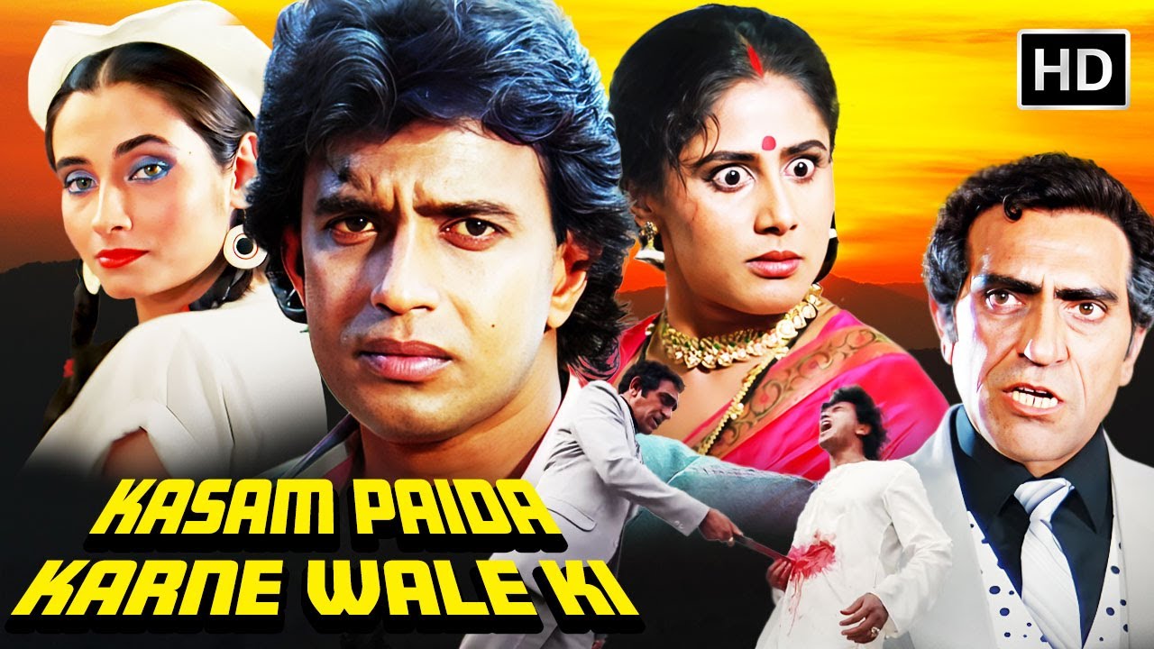 मिथुन चक्रवती की सुपरहिट एक्शन मूवी | Kasam Paida Karne Wale Ki | Mithun, Smita Patil, Amrish Puri