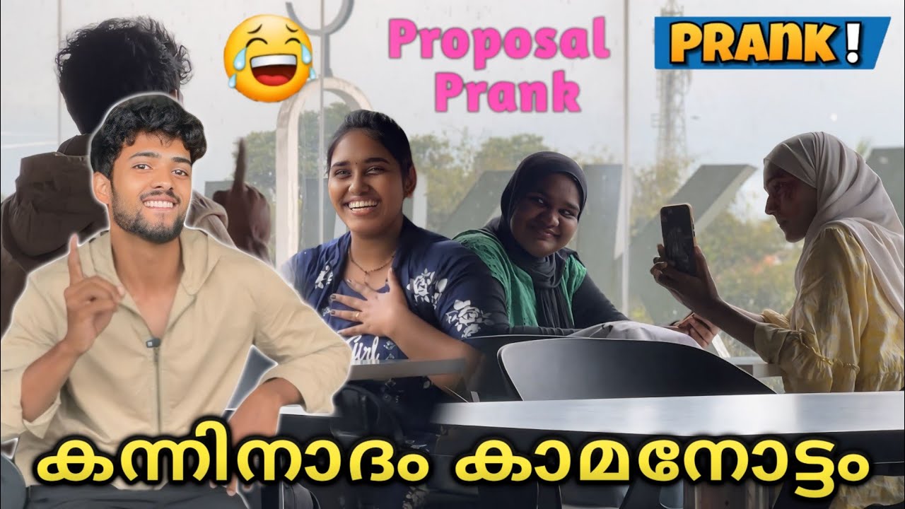 PROPOSAL PRANK WITH TRENDING REEL😂🔥 #prank #public