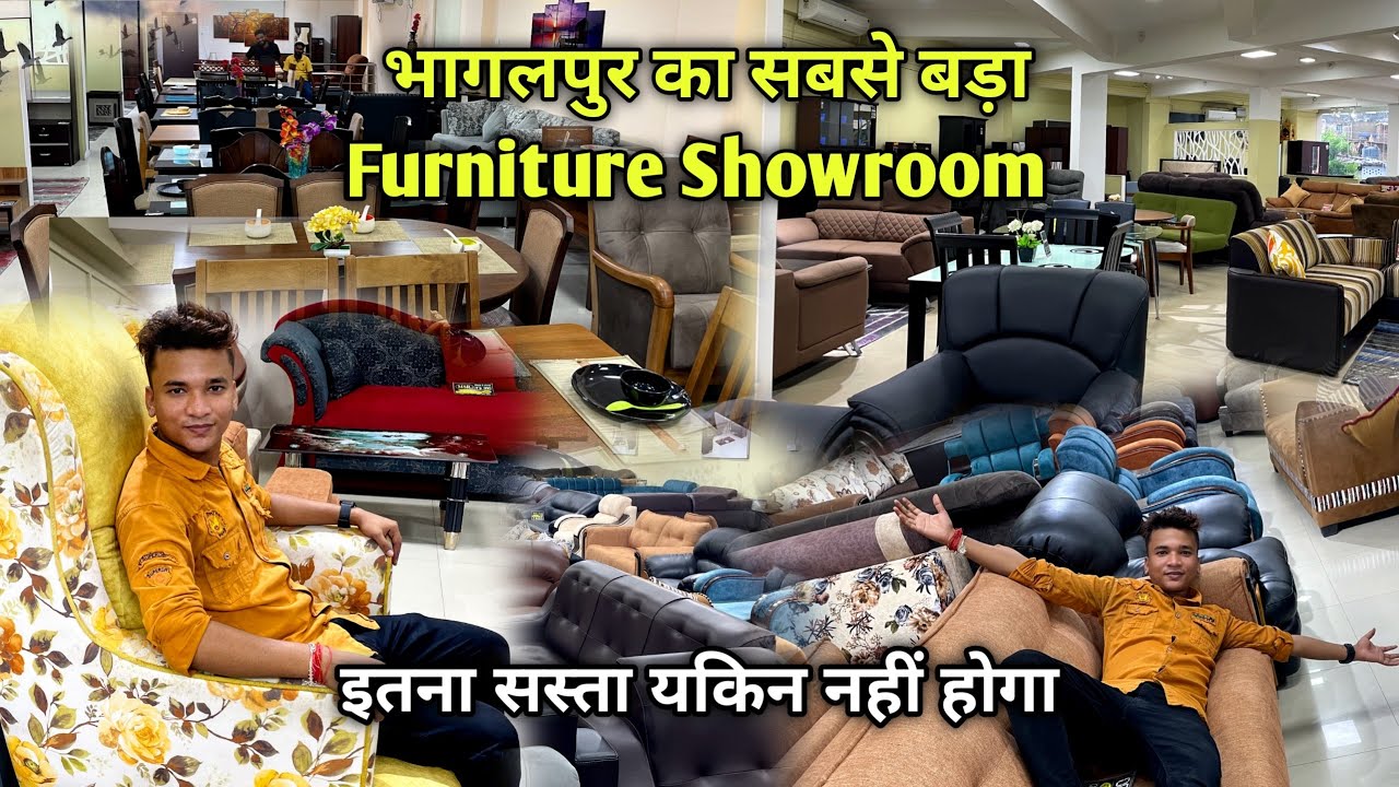 भागलपुर का सबसे बड़ा Furniture Showroom | Luxury Furniture Market |Biggest Collection |BaBu Vlogs
