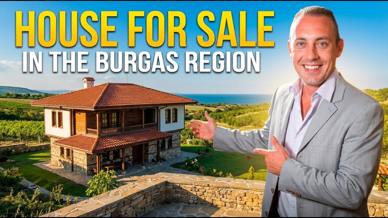 Болгария! Продажа дома! Область Бургас!