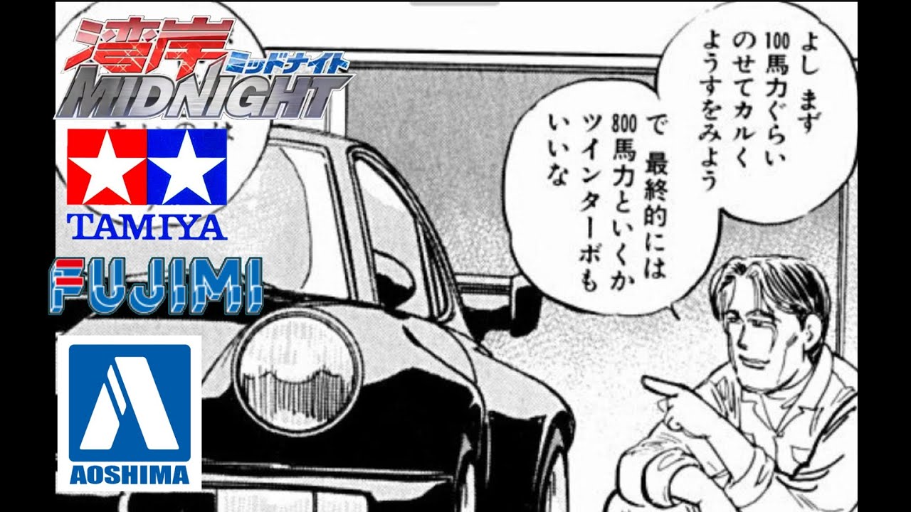 ブラックバード サンコイチ製作