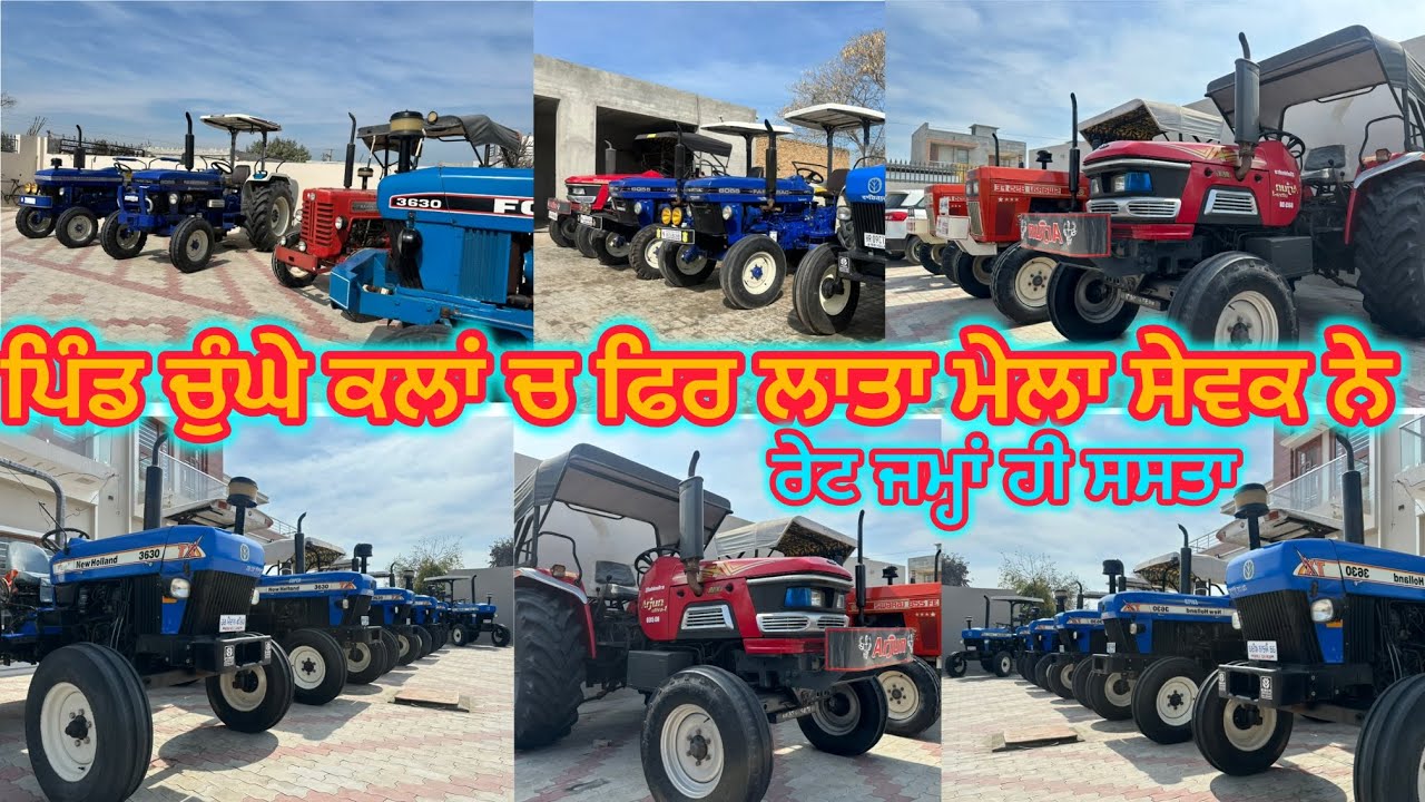 9463173050,6239076176,9780145302 ਪਿੰਡ ਚੂੰਘੇ ਕਲਾਂ ਜ਼ਿਲ੍ਹਾ ਬਠਿੰਡਾ ਨੇੜੇ ਬੱਲੂਆਣਾ