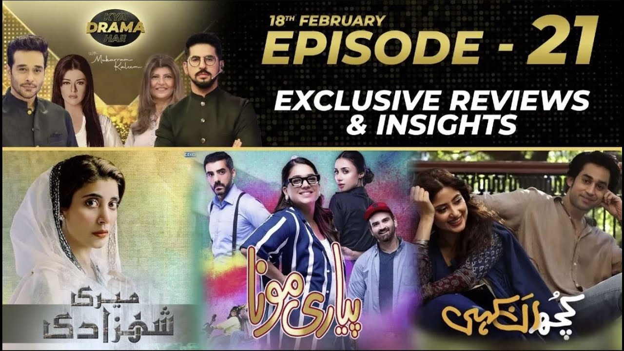 Kuch Ankahi - Meri Shehzadi - Pyari Mona | Drama Reviews | Ep #21 | Kya Drama Hai