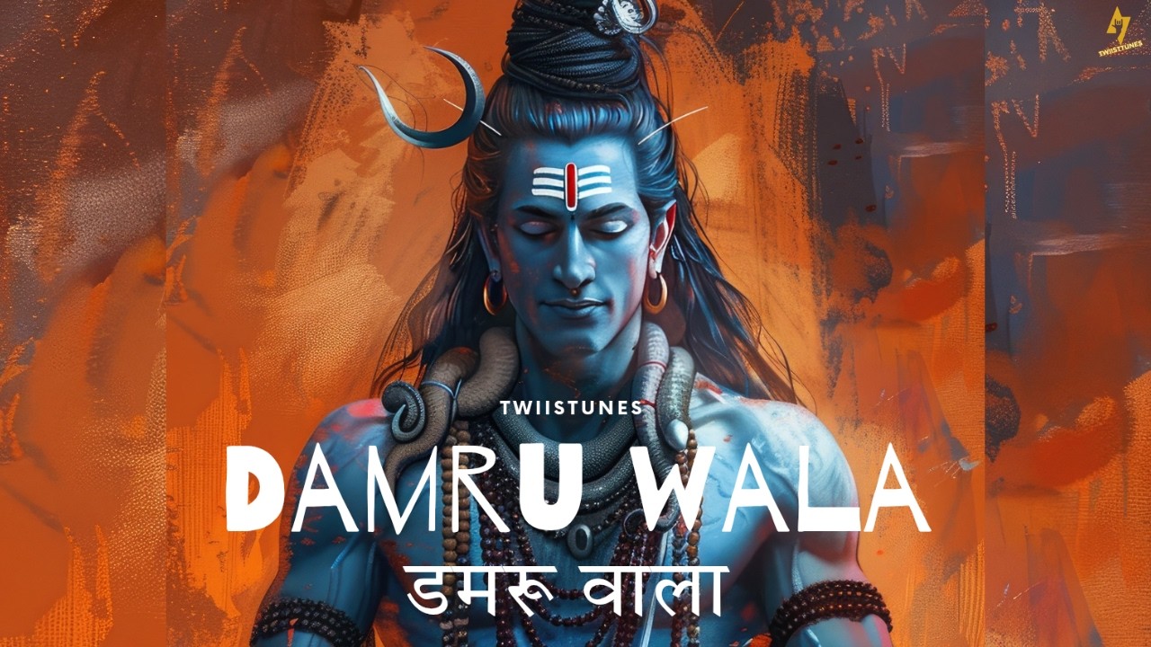 Damru wala | डमरू वाला | Mahadev Song | Maha Shivaratri