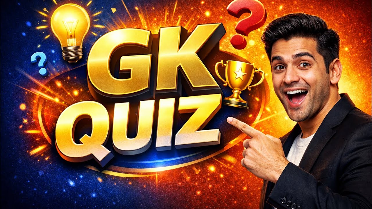 Gk Question || Gk In Hindi || Gk Ssc || Gk Question and Answer || Gk Quiz #sarkarinaukarigk #viral