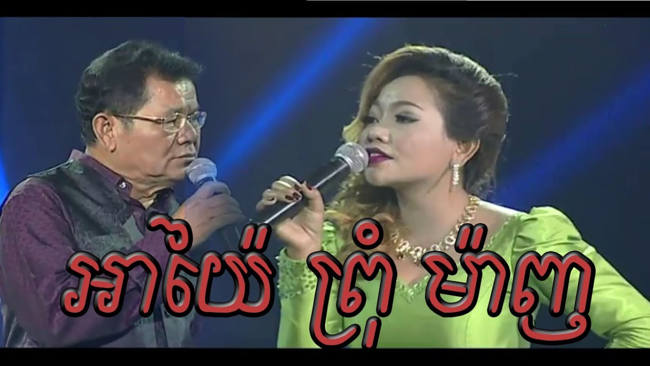 Prom Manh, Prom Manh show, CTN Joke, CTN Comedy, 17 Jan 2016