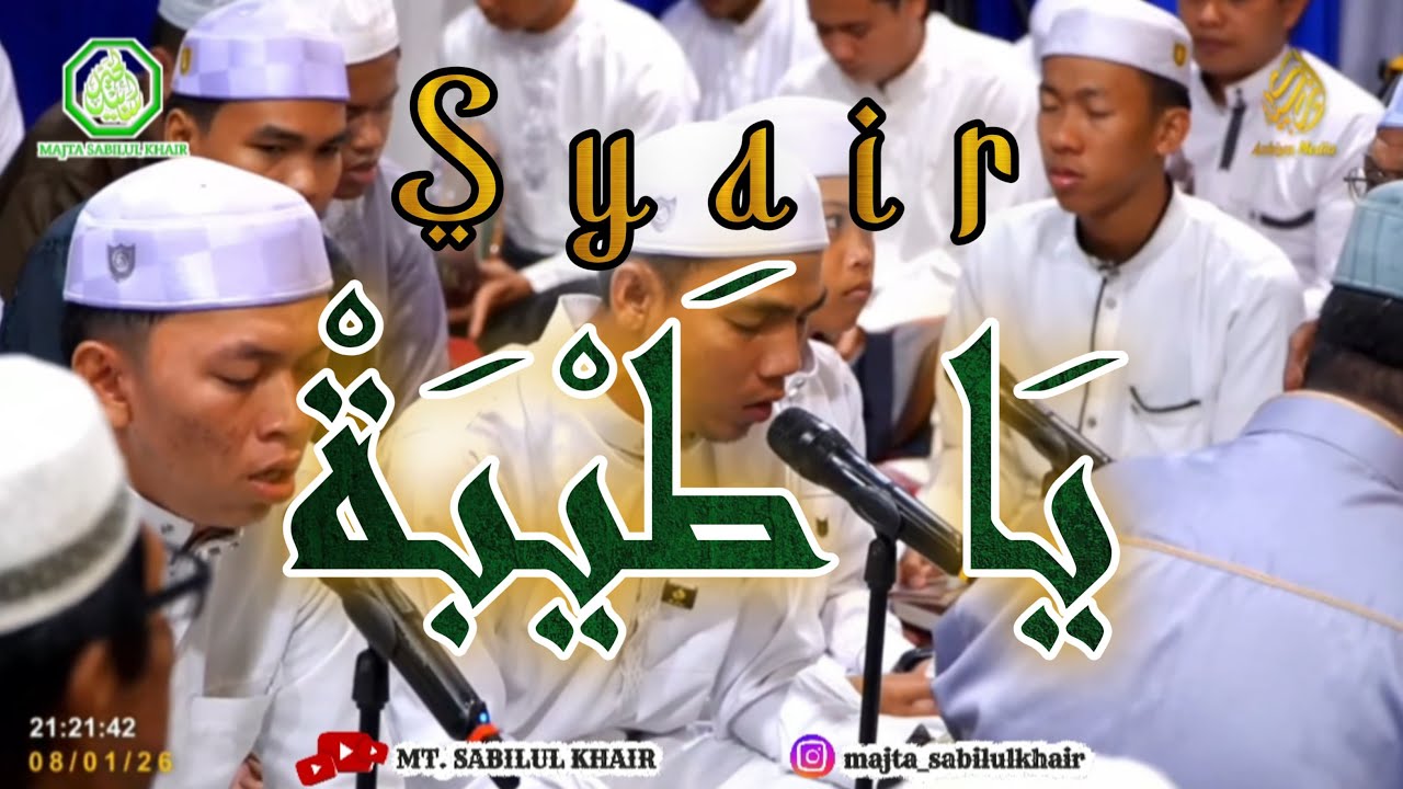 Syair Ya Thoybah_MT. Sabilul Khair Hambuku Hulu, Alabio.