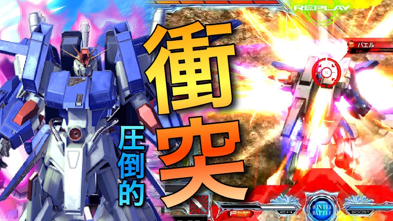 [MBON]バエルとのスパアマ対決を制覇する都内某所優勝者 -ちゃい- [実況]
