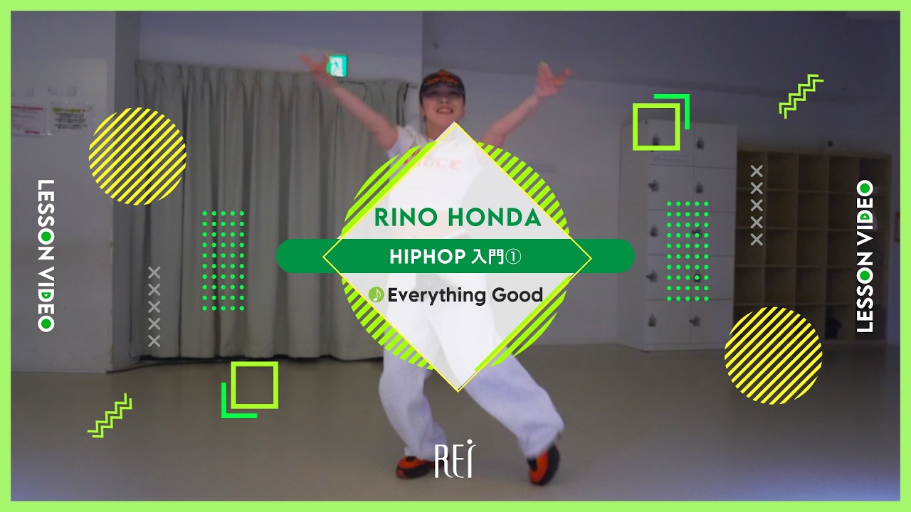 【Rei】RINO HONDA / HIPHOP入門①