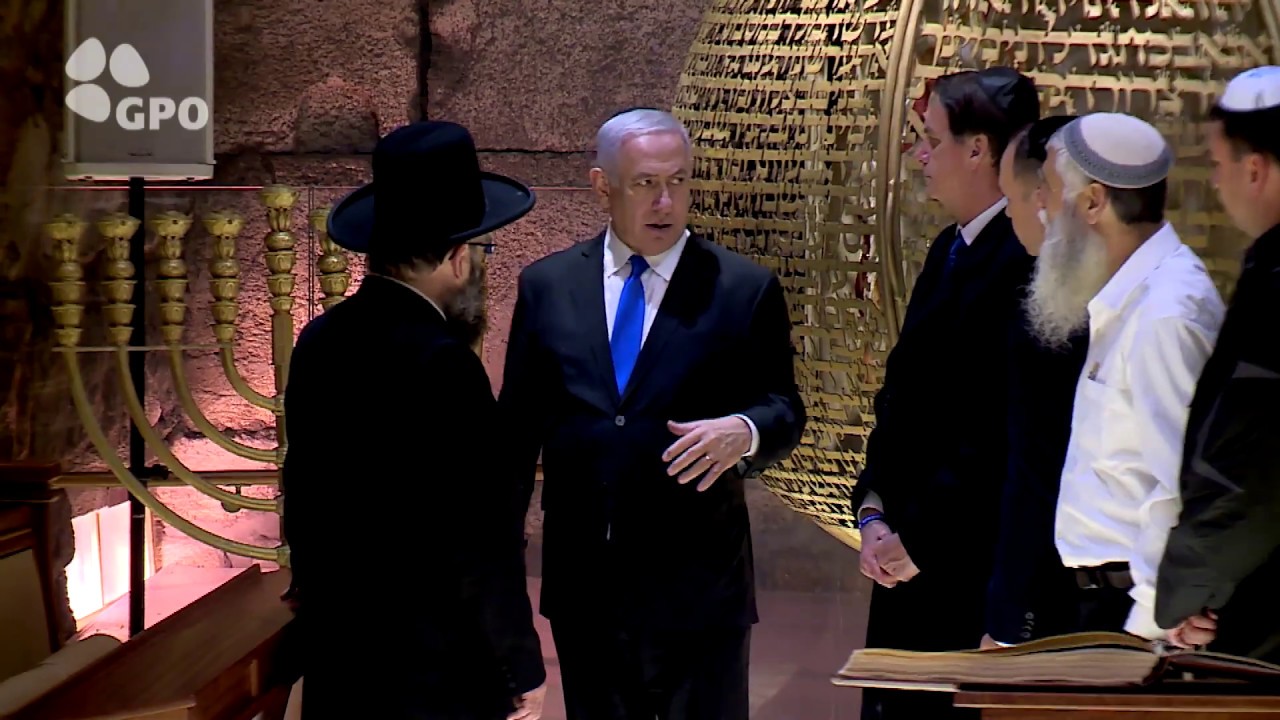 PM Netanyahu & Brazilian President Bolsonaro Visit the Western Wall