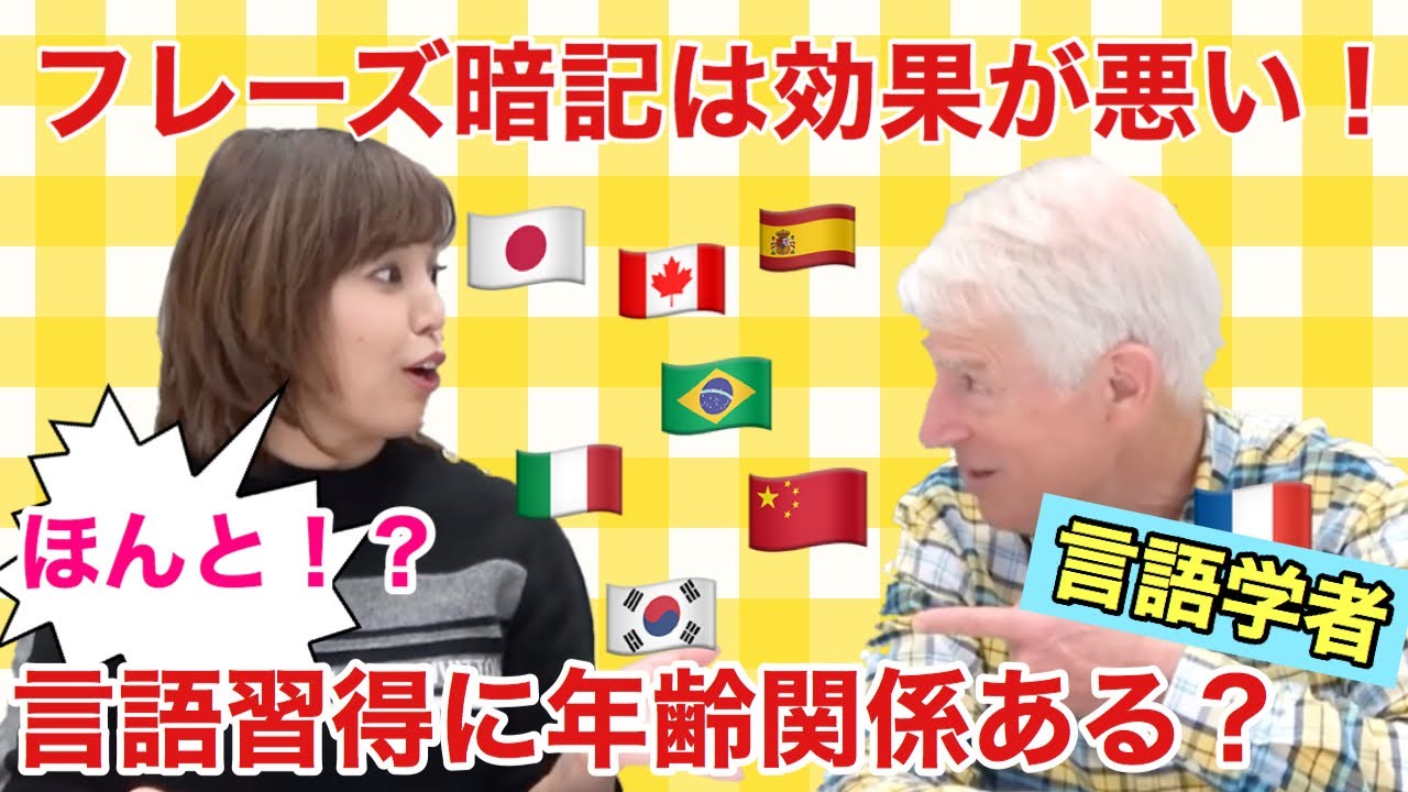 «Заучивание фраз неэффективно!» «Влияет ли возраст на усвоение языка?» Мы спросили специалиста по...