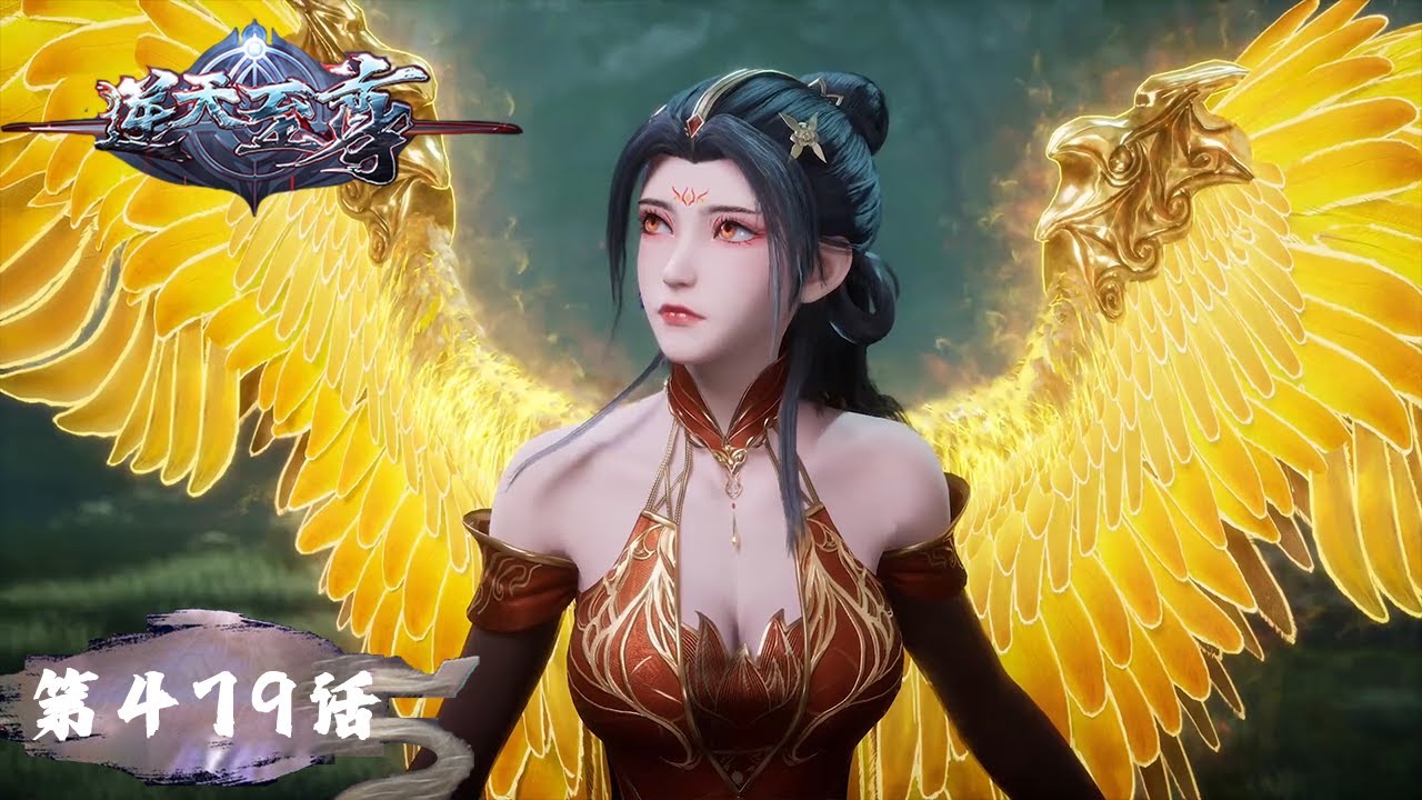 《逆天至尊》Against The Sky Supreme EP479 | 今世废材复仇众神，昔日至尊堕入万世轮回 | 腾讯视频 - 动漫