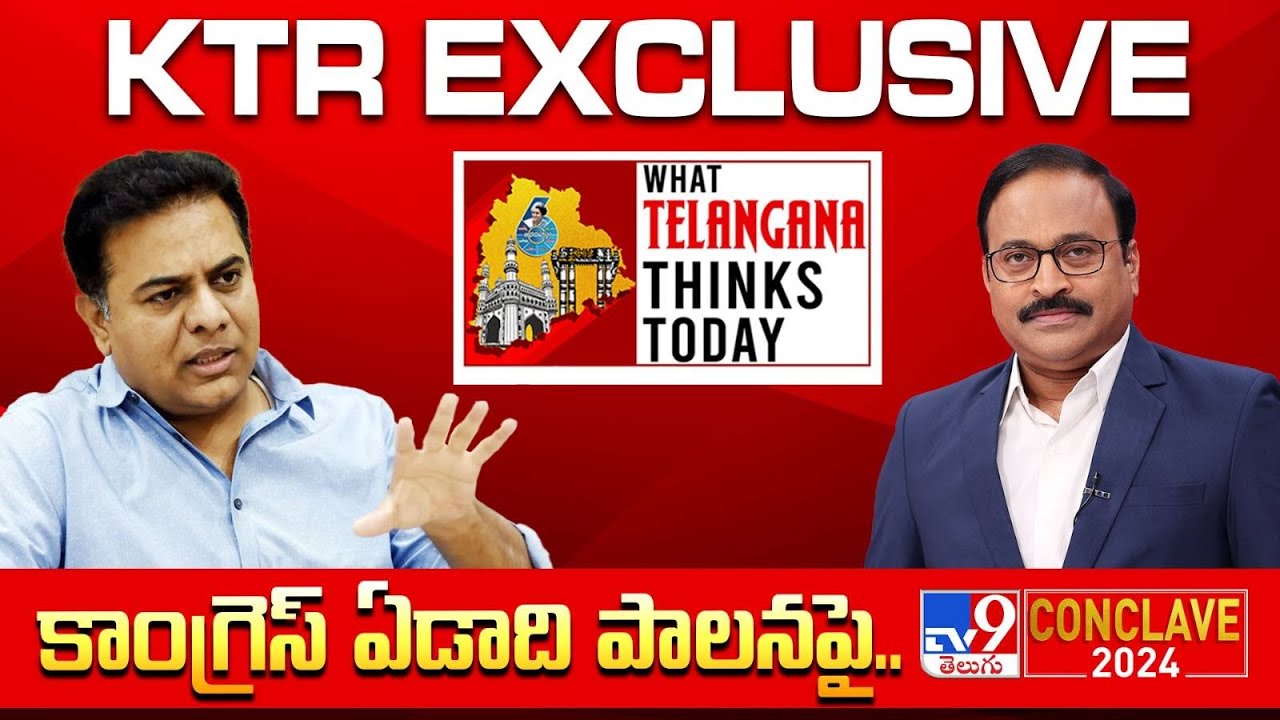 TV9 Conclave 2024 | KTR Exclusive Interview With Rajinikanth Vellalacheruvu - TV9