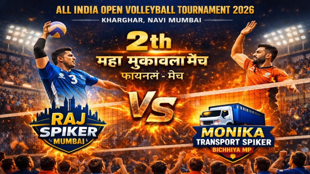 🏆Tha Grand Finale🏆 Raj Spiker Mumbai 🆚 Monika Transfort (Spiker Bichhiya) || Set - 2 || Kharghar 