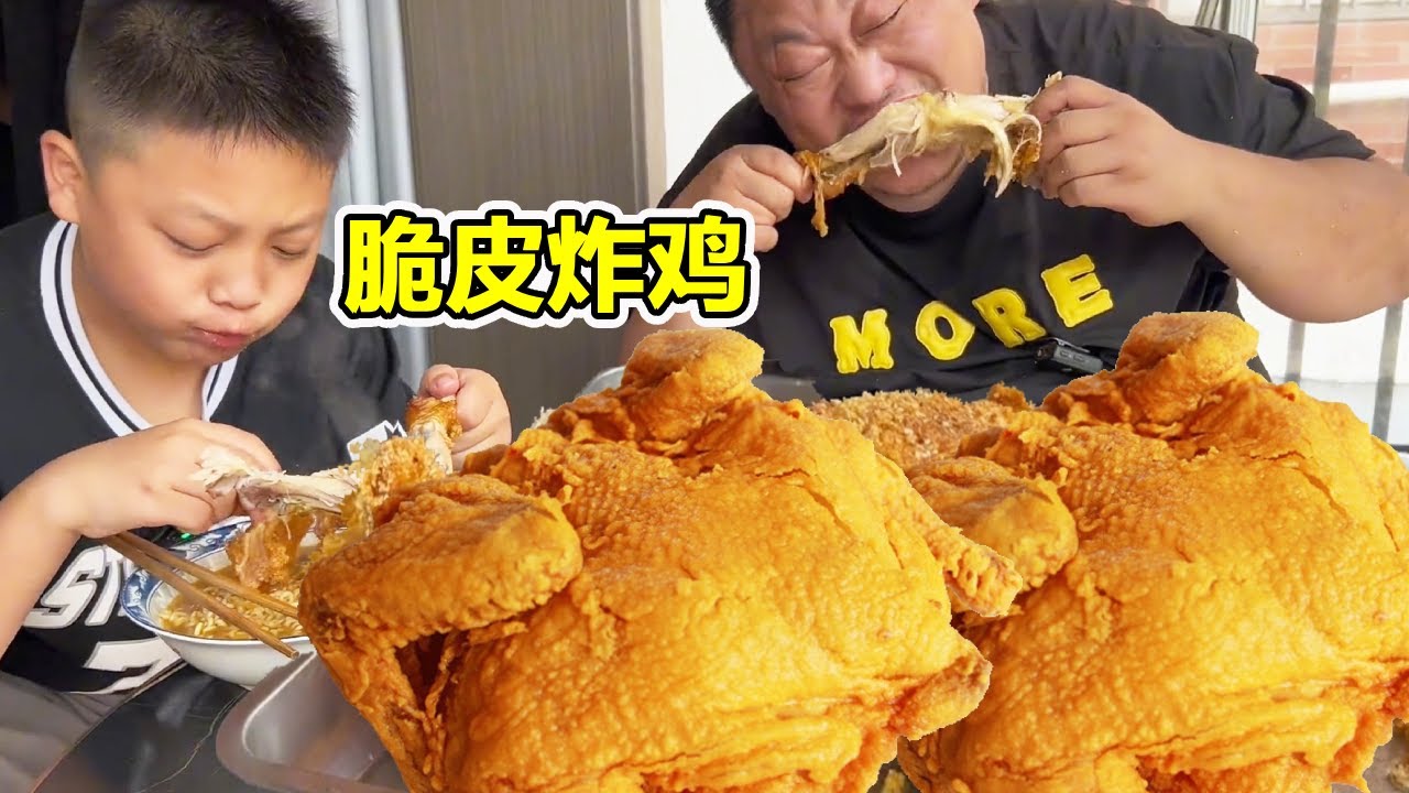 想吃炸鸡了，胖龙买两只在家做“脆皮炸鸡”，金黄酥脆一口爆汁真过瘾【胖龙的小生活】