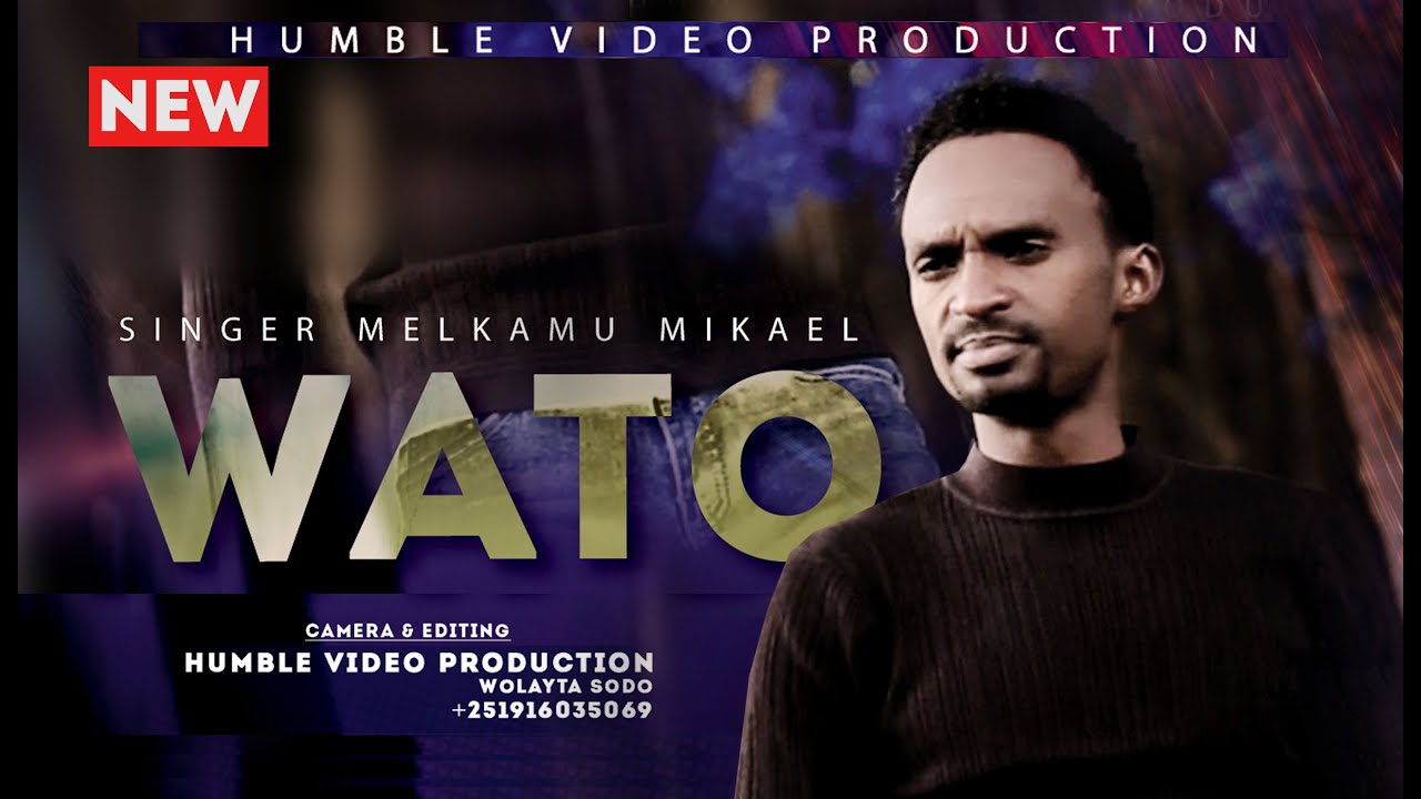 ዋቶ - WATO ዘማሪ መልካሙ ሚካኤል - Melkamu Mikael +251986258718 New Video Clip Official 2020/2013 HumblePro