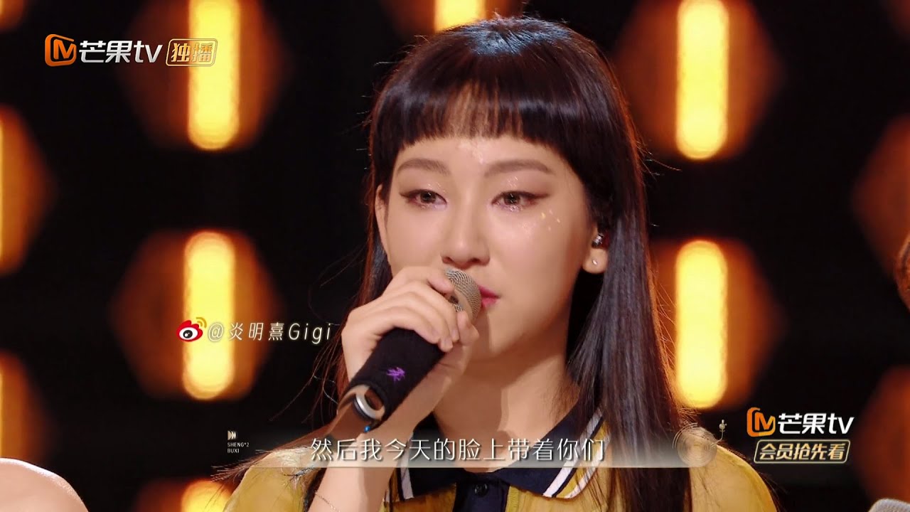 火星女孩念親恩  炎明熹 Gigi 忍不住哭了！ | 聲生不息 (15/05/2022)