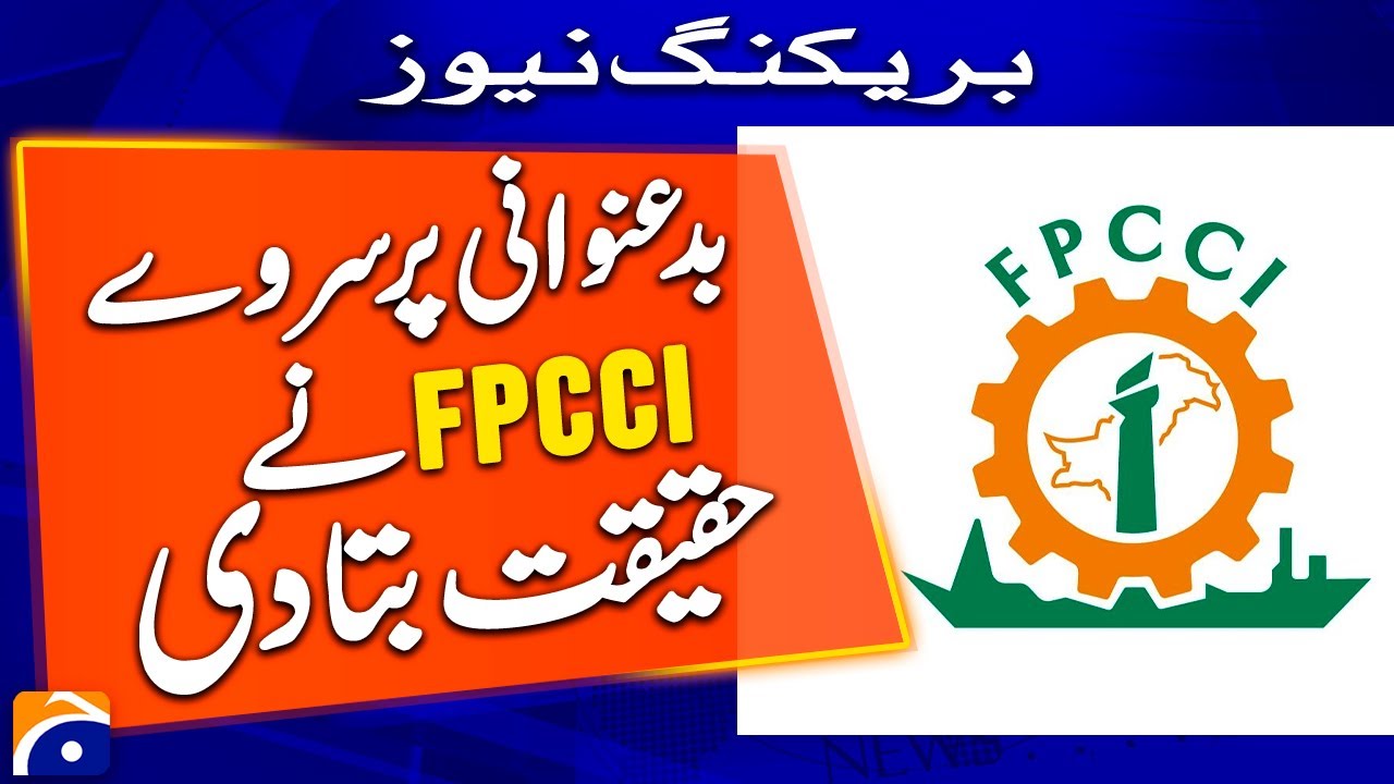 BIG NEWS: FPCCI releases results of survey conducted on transparency and accountability in Pakistan