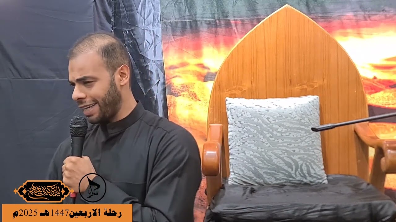 حملة فدك للعمرة والزريارة  الشاعر الحاج احمد الدريع رحلة الاربعين 1447هـ 2025م