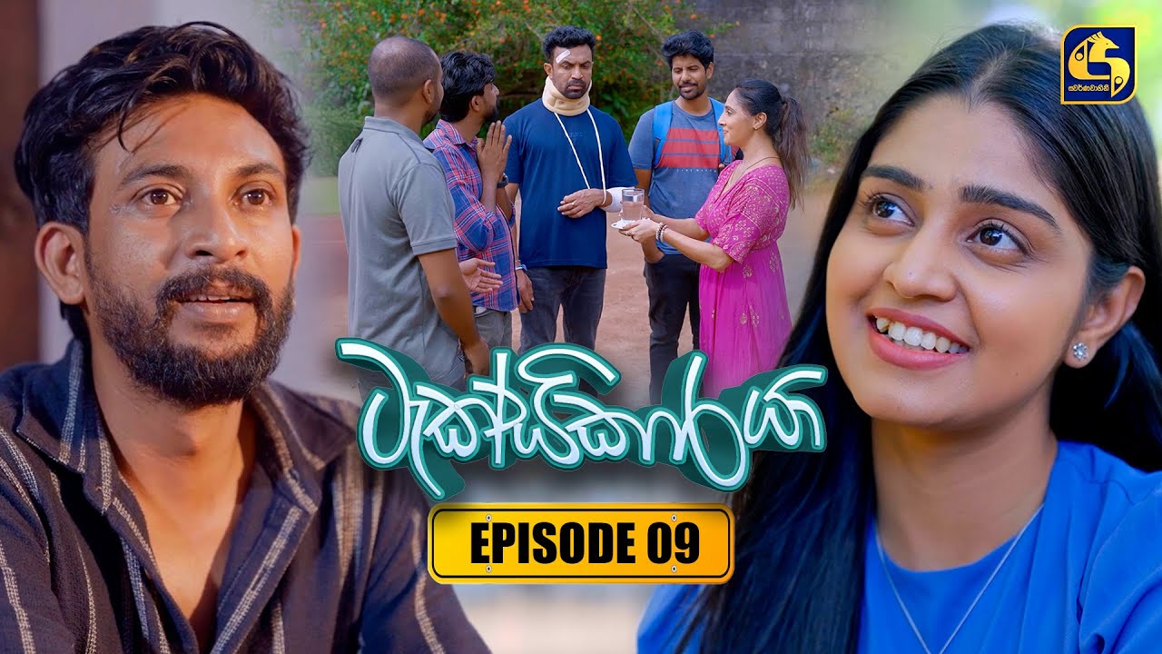 Taxikaraya (ටැක්සිකාරයා) | Episode 09 | 10th January 2026 | Swarnavahini