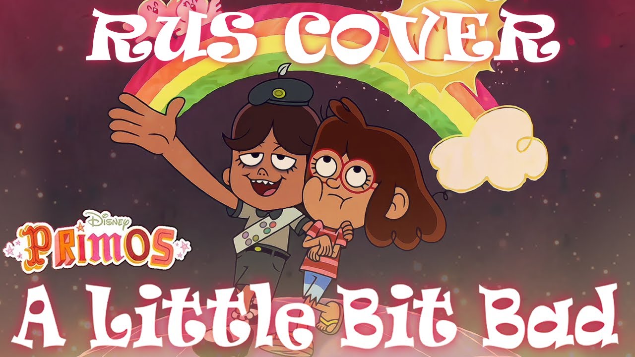 [ Primos - A Little Bit Bad ] RUS COVER by MEDJUKI
