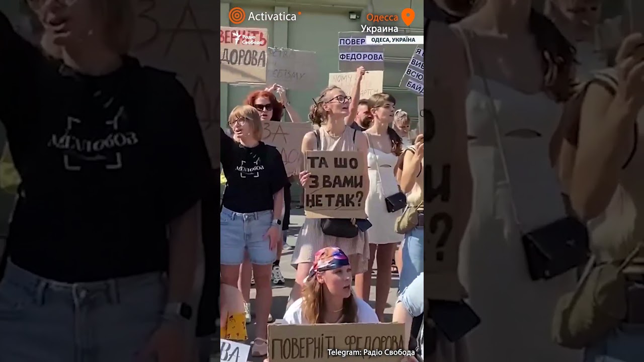 🟠Protests against the resignation of Defense Minister Fedorov are taking place in Ukraine #ukrain...