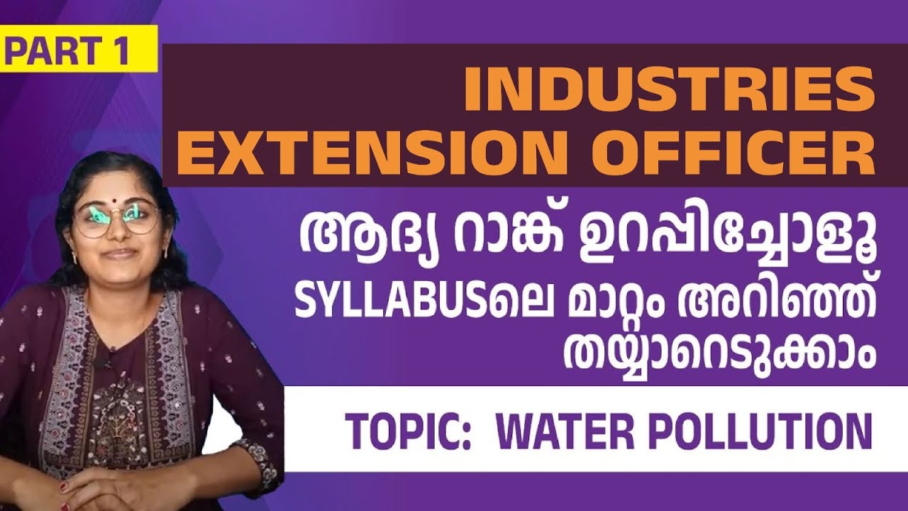 Industries Extension officer |IEO | Exam Date | New Syllabus based Class| Chemistry| Water Pollution