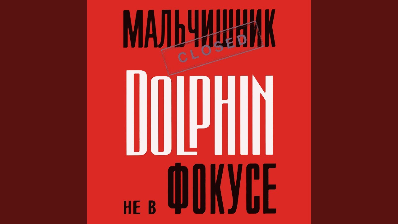 Дилер