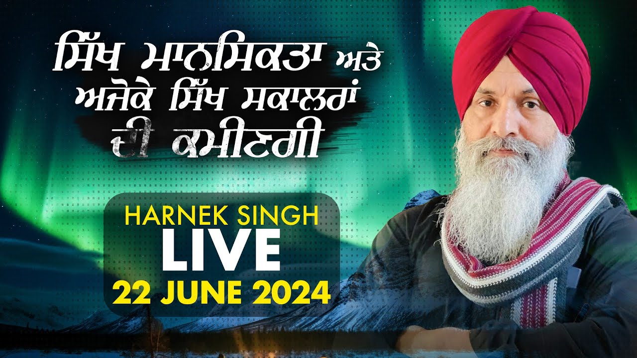 🔥HARNEK SINGH LIVE FROM UPGRADE TV STUDIO🔥 22 June 2024