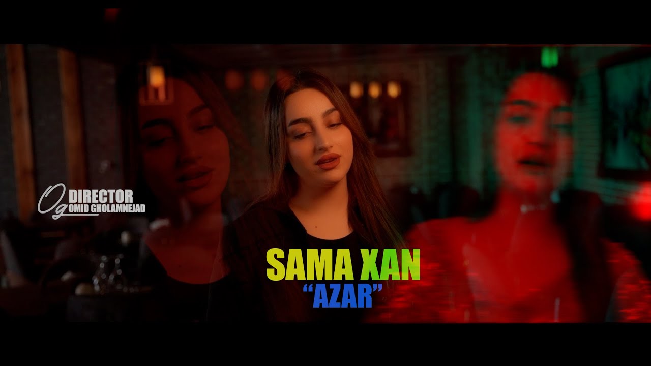 سەما خان ازار