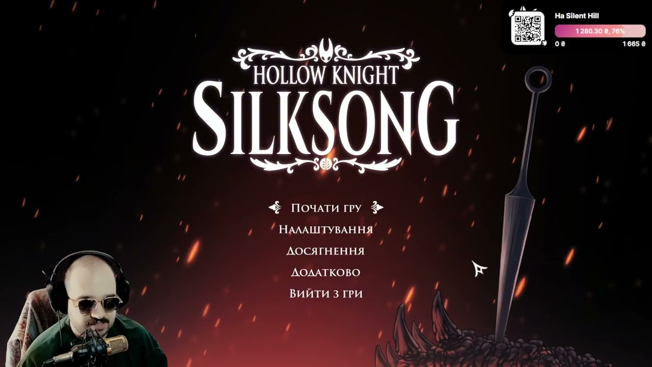 Hollow Knight: Silksong Українською.Частина 1!