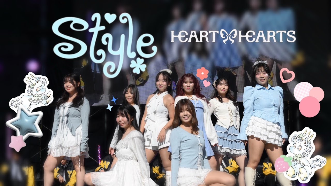 STYLE / Hearts 2Hearts【Steppin’/立命館大学】KPOP DANCE COVER
