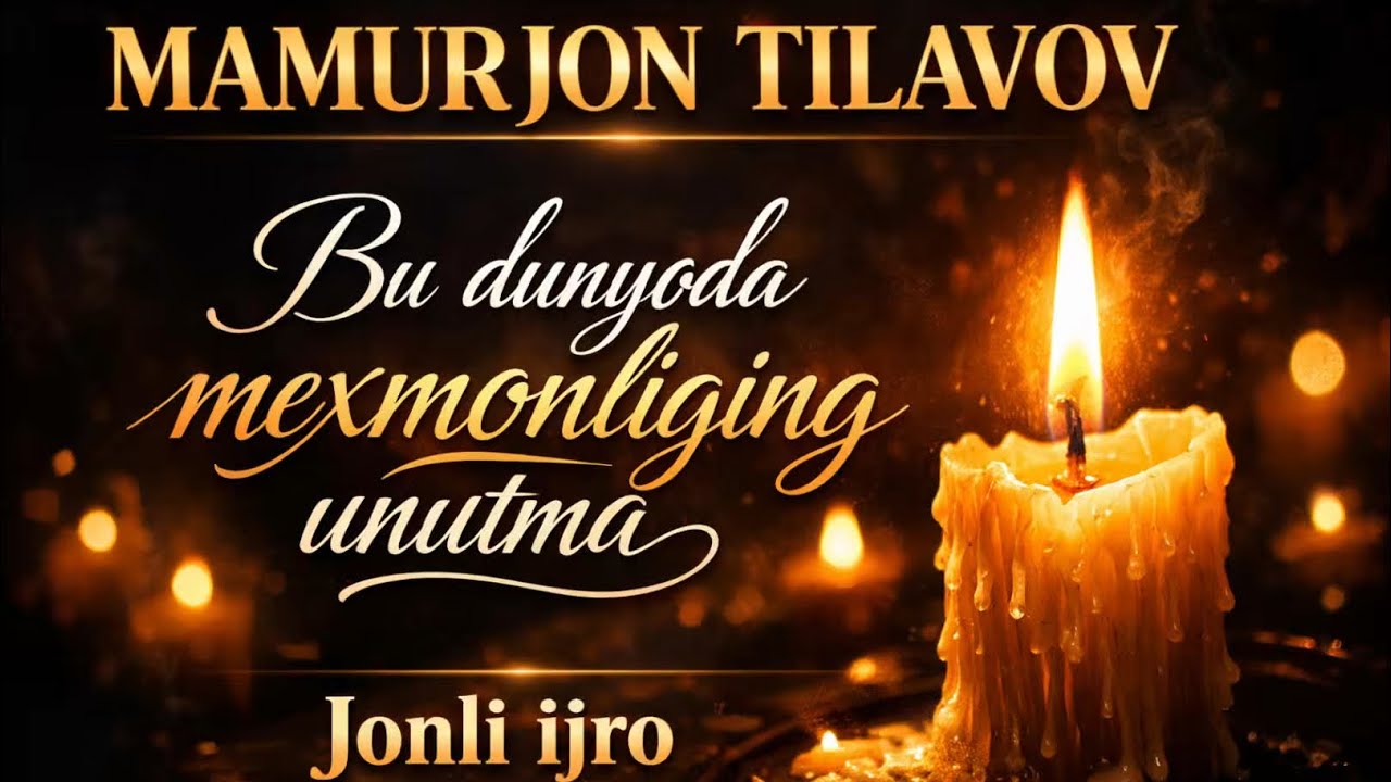 Mamurjon tilavov. BU DUNYODA MEHMONLIGING UNUTMA 
