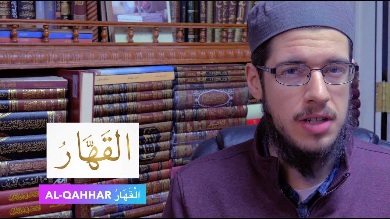 99 Names of Allah - Al-Qahhar