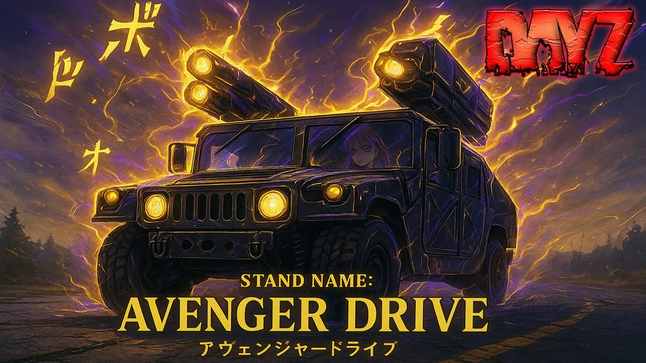DayZ HMMWV Avenger против LAV-25