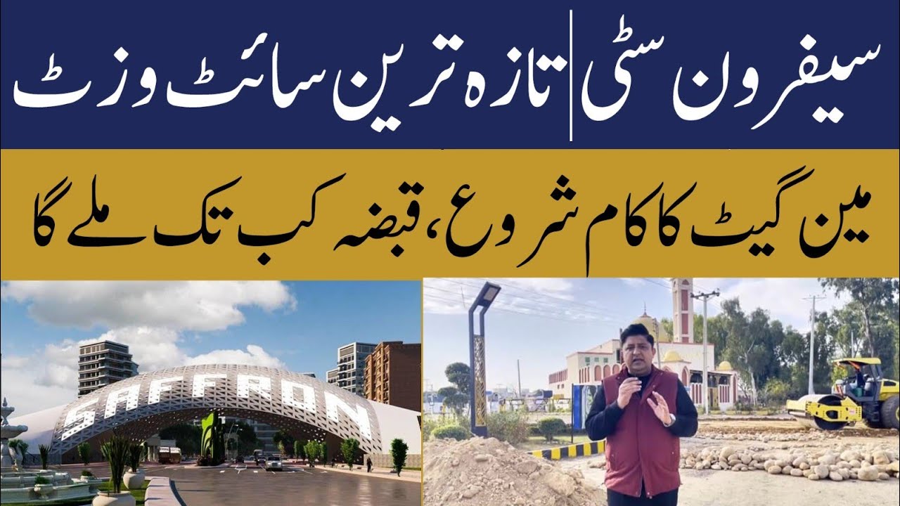 SAFFRON CITY Latest Development Update | RDA Approved Society Site Visit & Changes