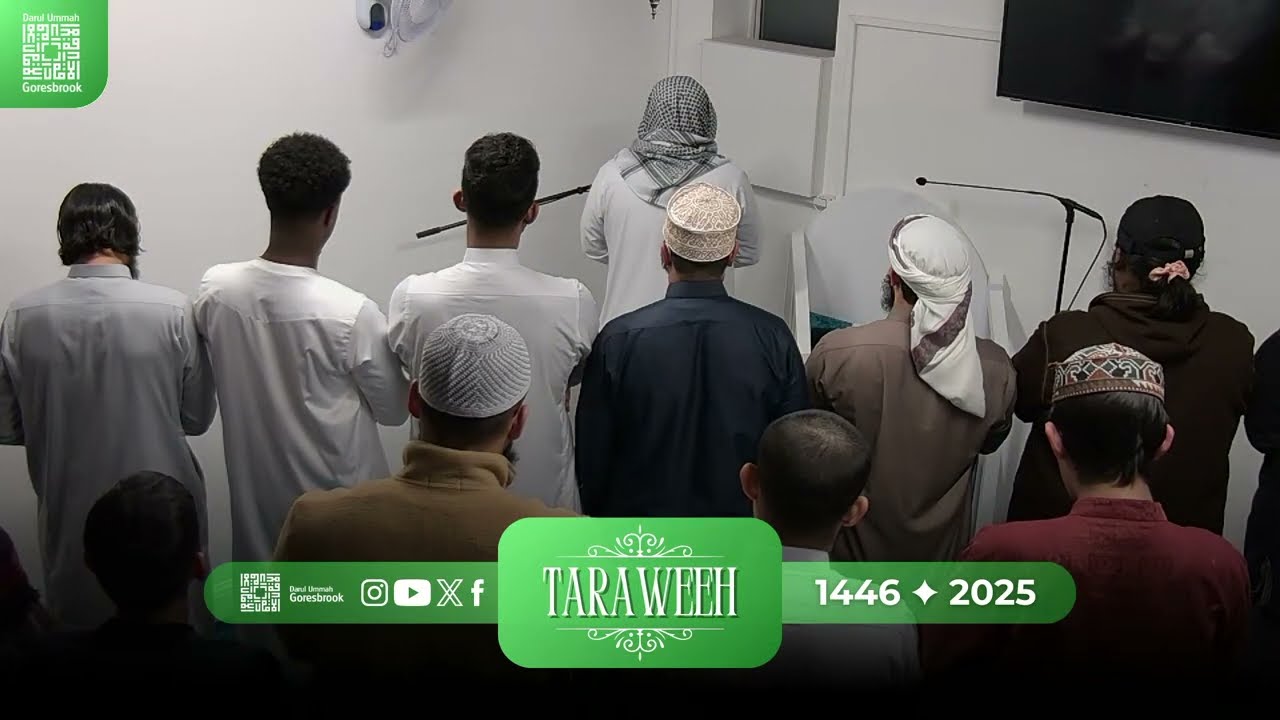 DUG Taraweeh 2025/1446 Night 8 | Sh Shakir Ahmed | Sh Mustafa Abdalla | Qari Dawoud Yahya