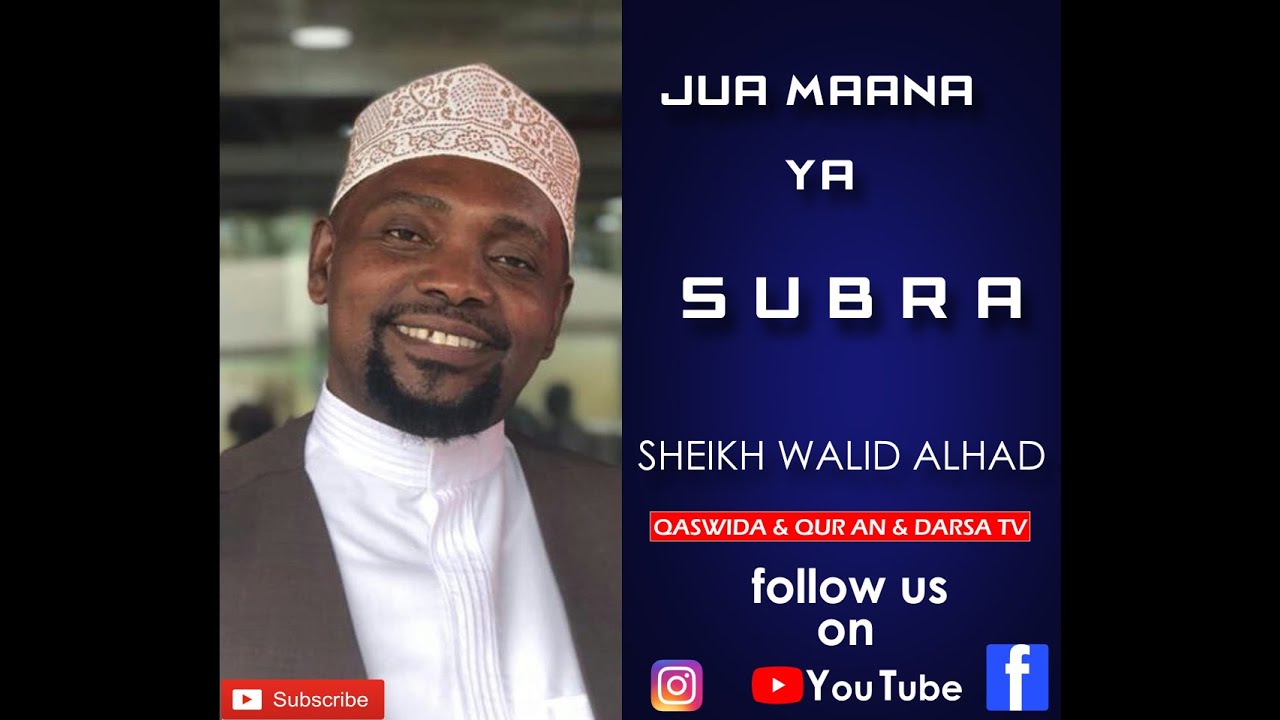 SUBIRA / IPO NA MAANA KUU MBILI / KUNGOJA / KUVUMILIA / SHEIKH WALID ALHAD