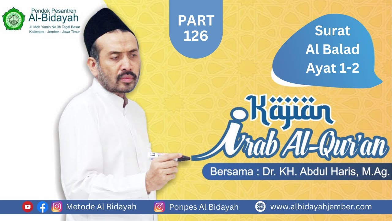 KAJIAN I'RAB AL QUR'AN SURAT AL-BALAD | PART - 1