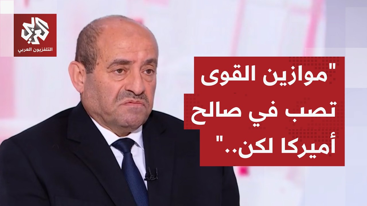 اللواء الصمادي: المسيرات الإيرانية قادرة على إغراق الدفاعات الأميركية لتمكين الصواريخ من ضرب أهدافها